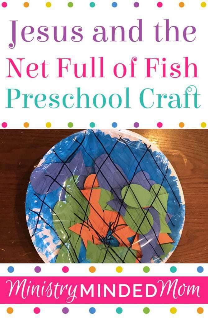 How to make paper Fishing Net - Make easy Kids Craft with paper